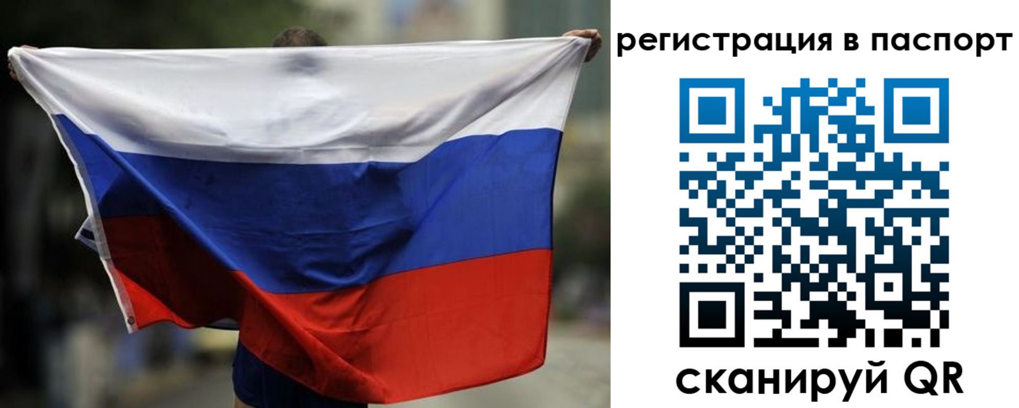 прописка 2025 в Кашине