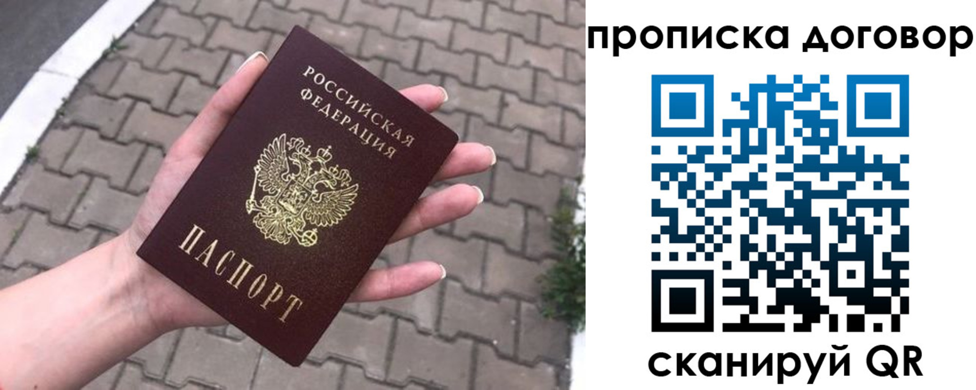 миграционный учет в Кашине
