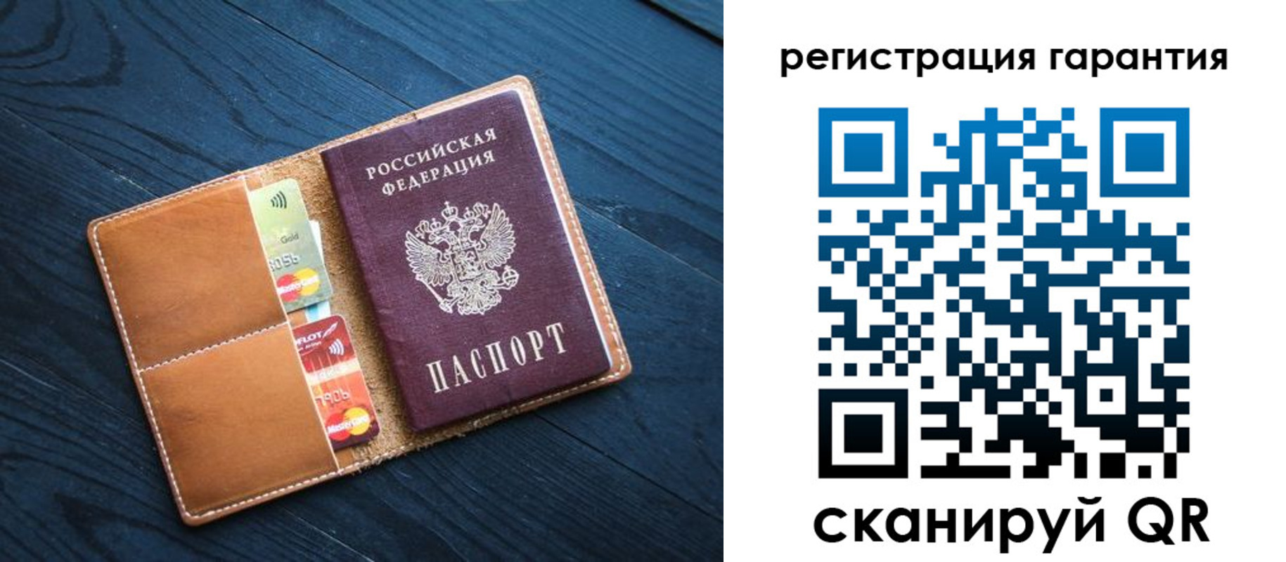 прописка в Кашине